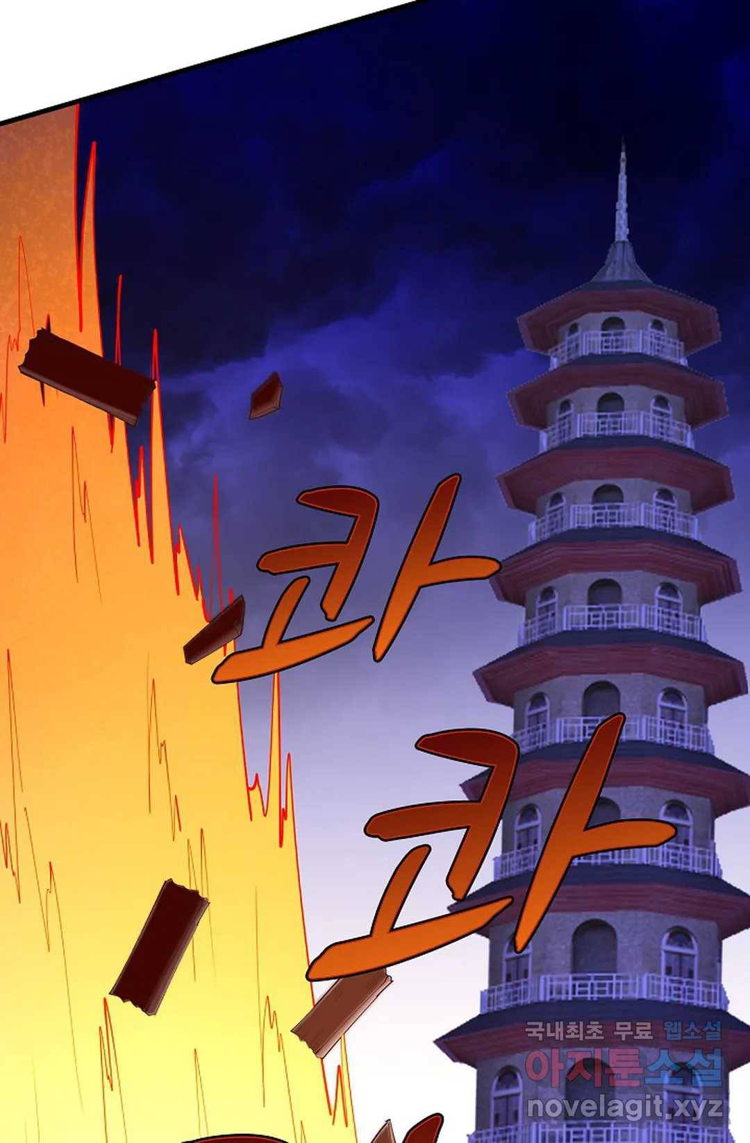 천존! 도시에 재림하다 187화 30