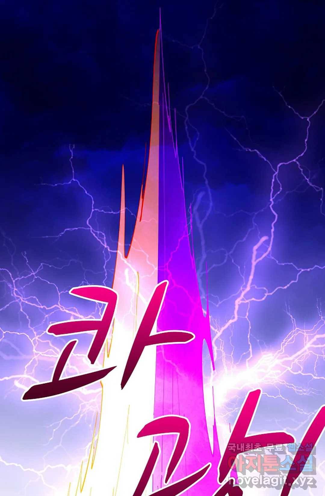 천존! 도시에 재림하다 187화 33