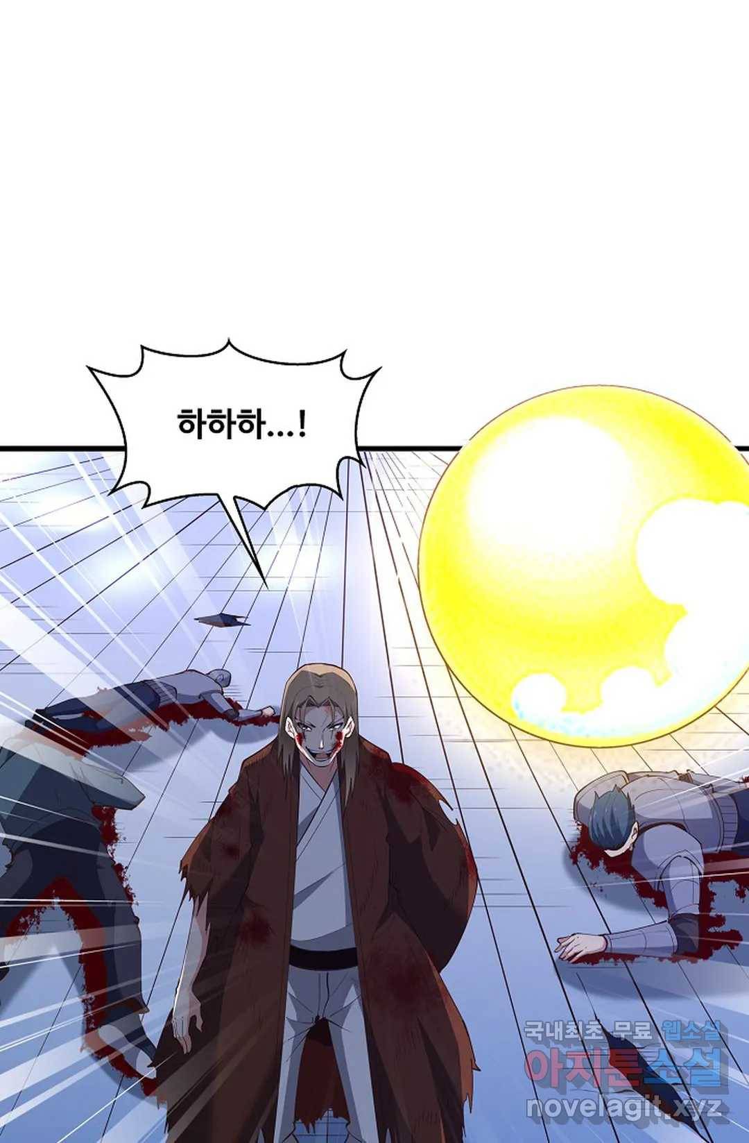 천존! 도시에 재림하다 187화 43