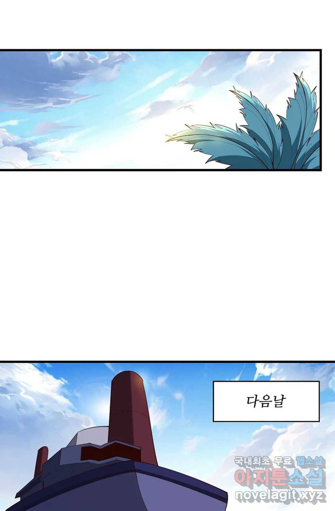 천존! 도시에 재림하다 187화 62