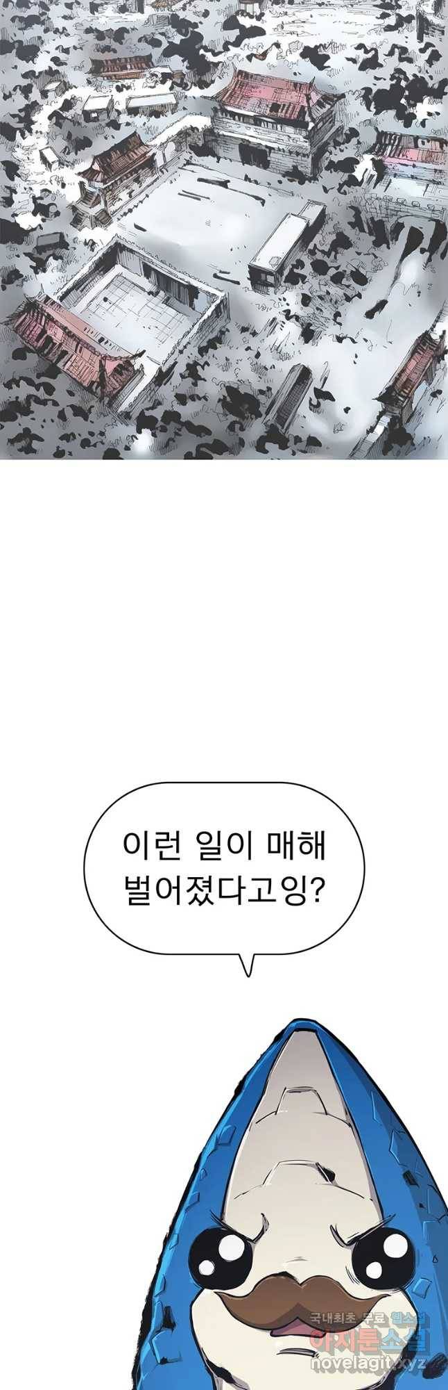불멸의 투귀 18화 27