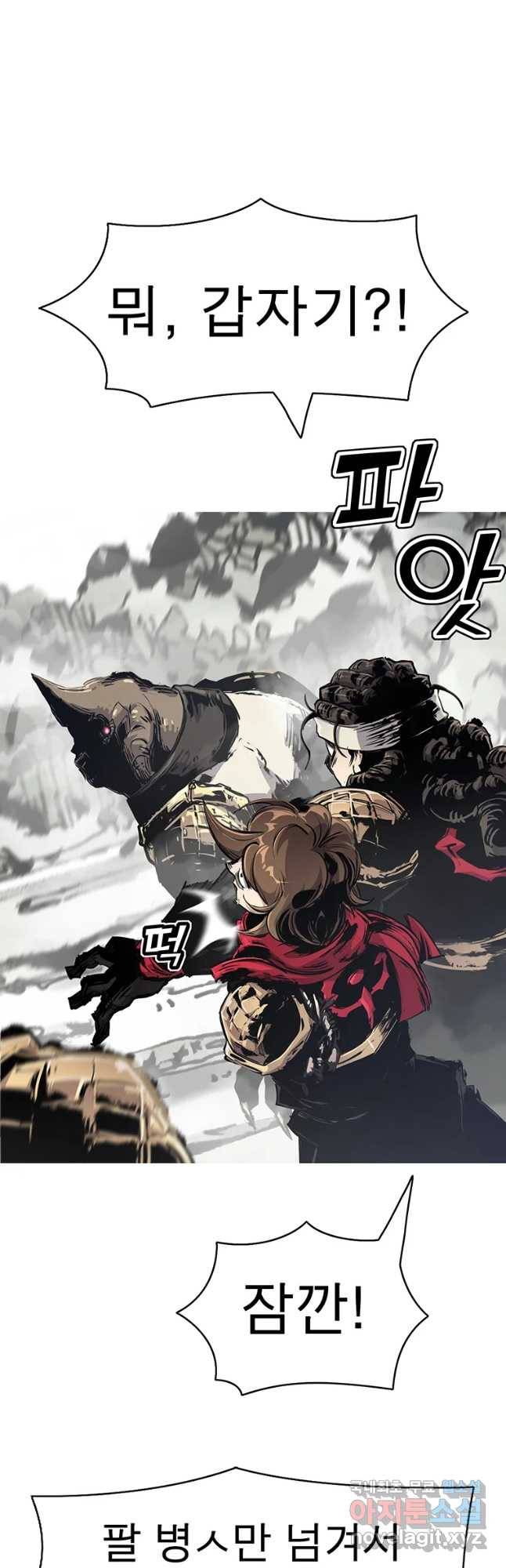 불멸의 투귀 18화 41