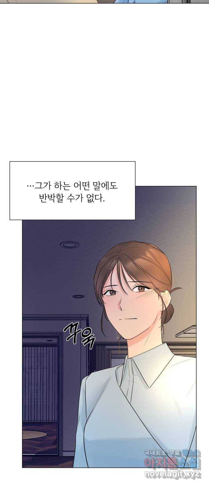 또 다른 사랑 24화 3