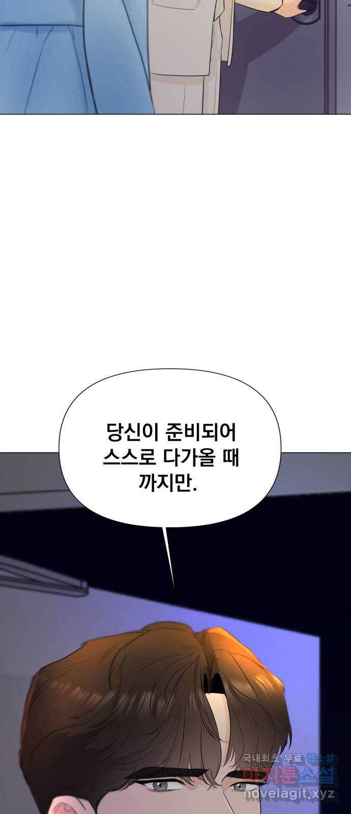 또 다른 사랑 24화 5