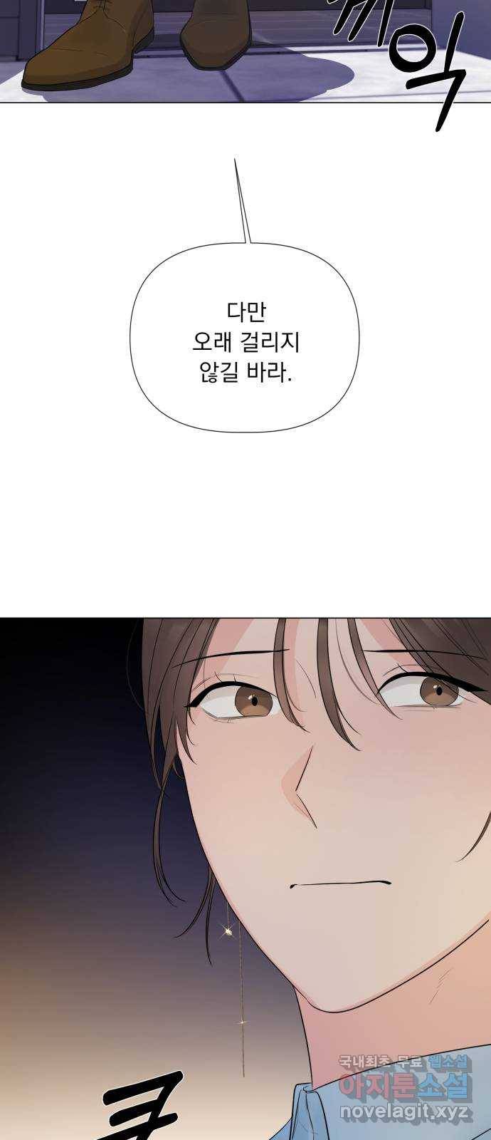 또 다른 사랑 24화 7