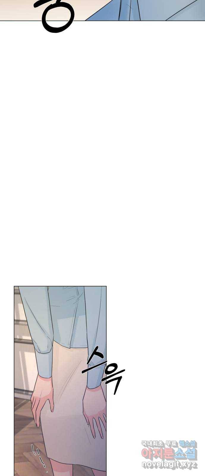 또 다른 사랑 24화 8
