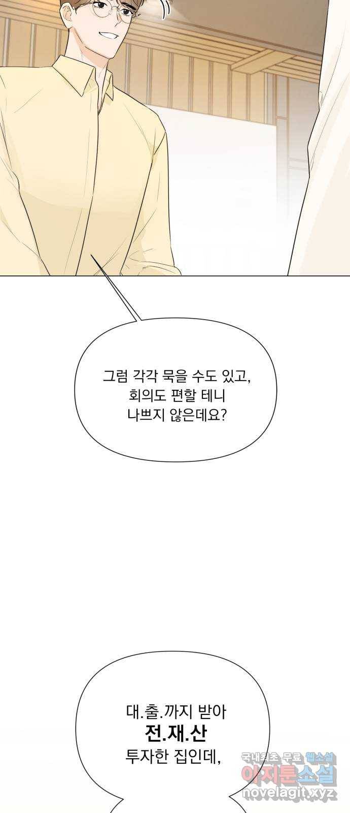 또 다른 사랑 24화 16