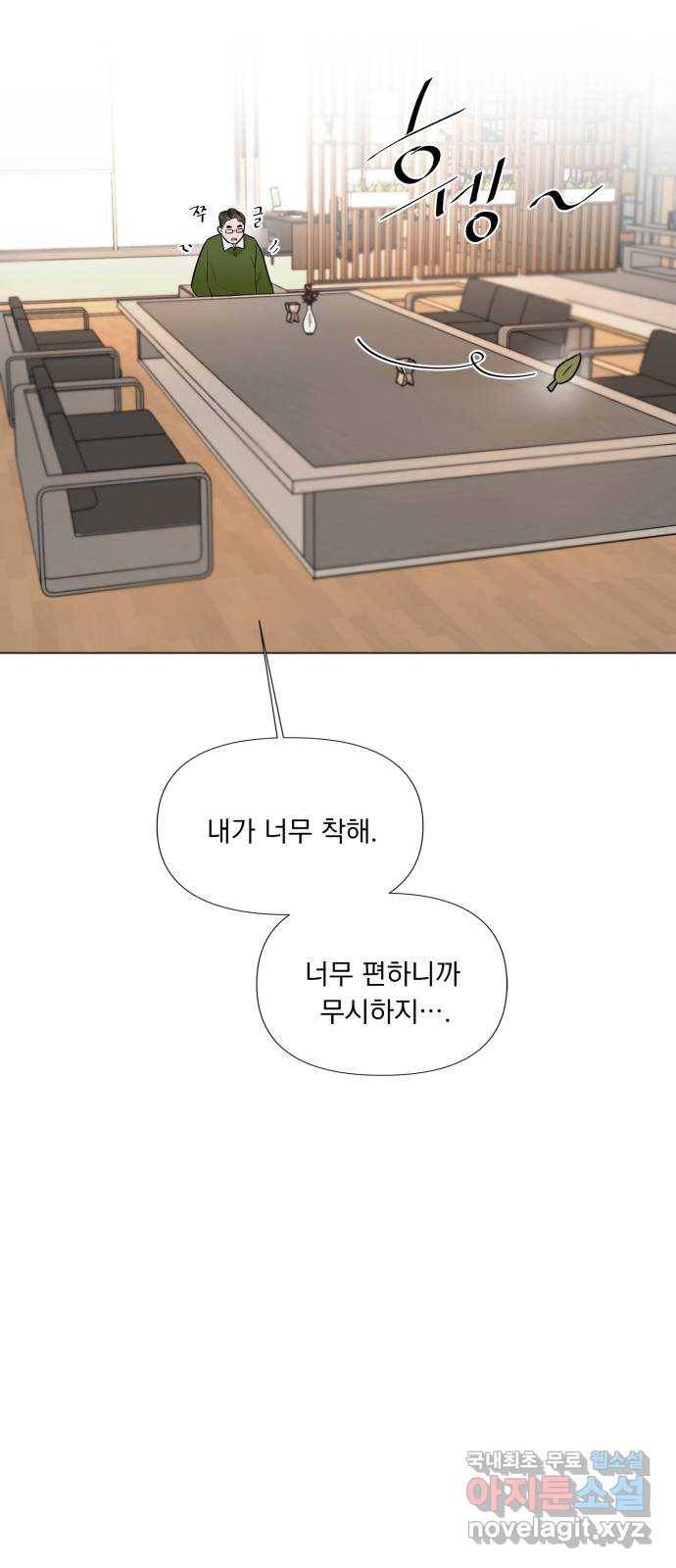 또 다른 사랑 24화 20