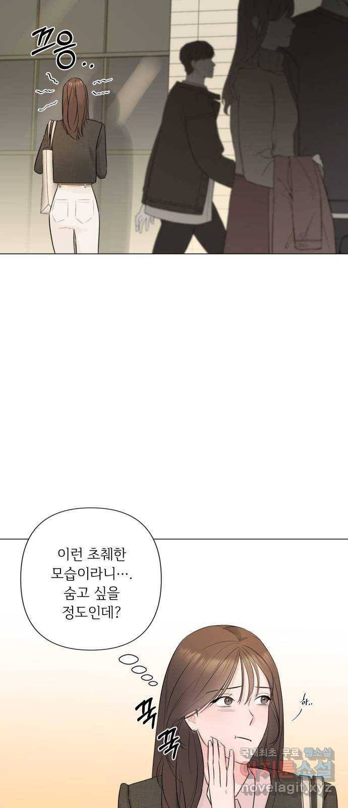 또 다른 사랑 24화 32