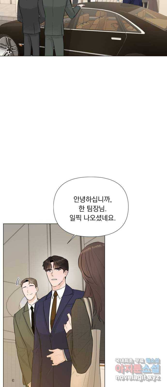 또 다른 사랑 24화 34