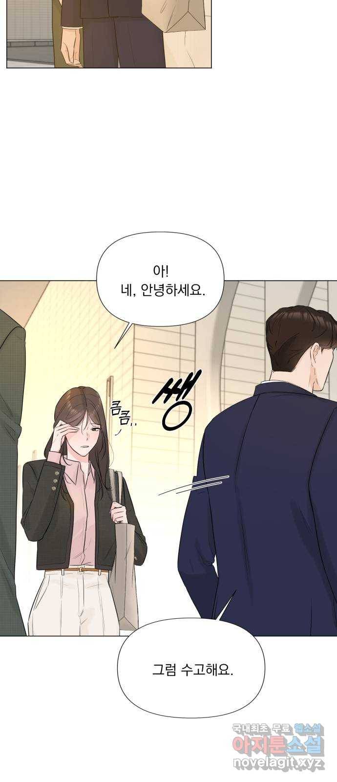 또 다른 사랑 24화 35