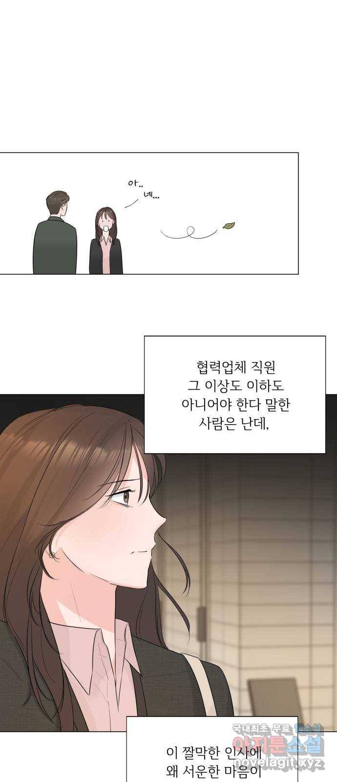 또 다른 사랑 24화 36