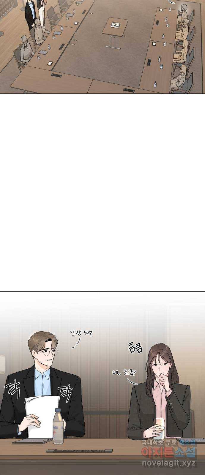 또 다른 사랑 24화 39