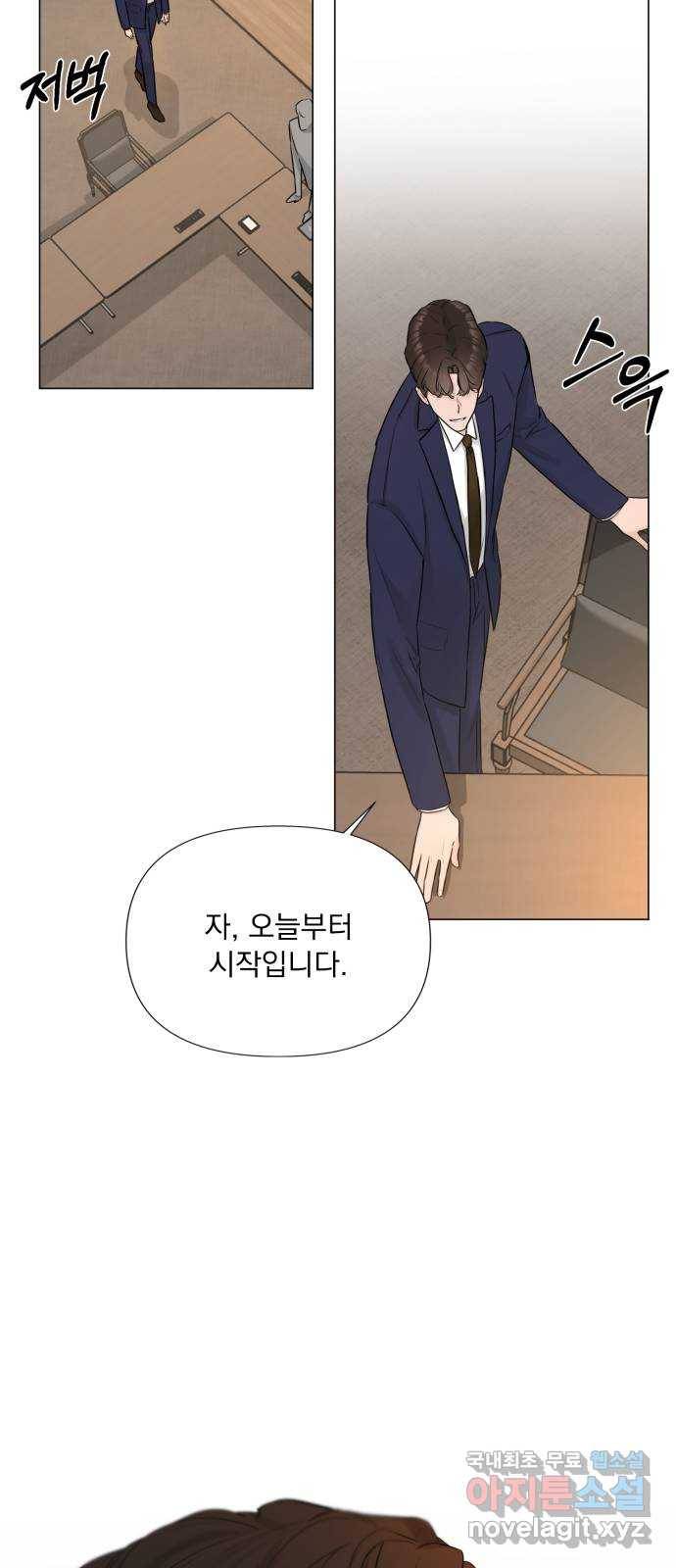 또 다른 사랑 24화 41