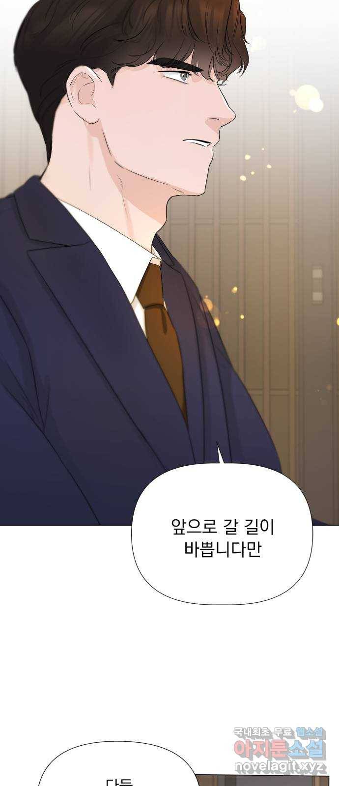 또 다른 사랑 24화 42
