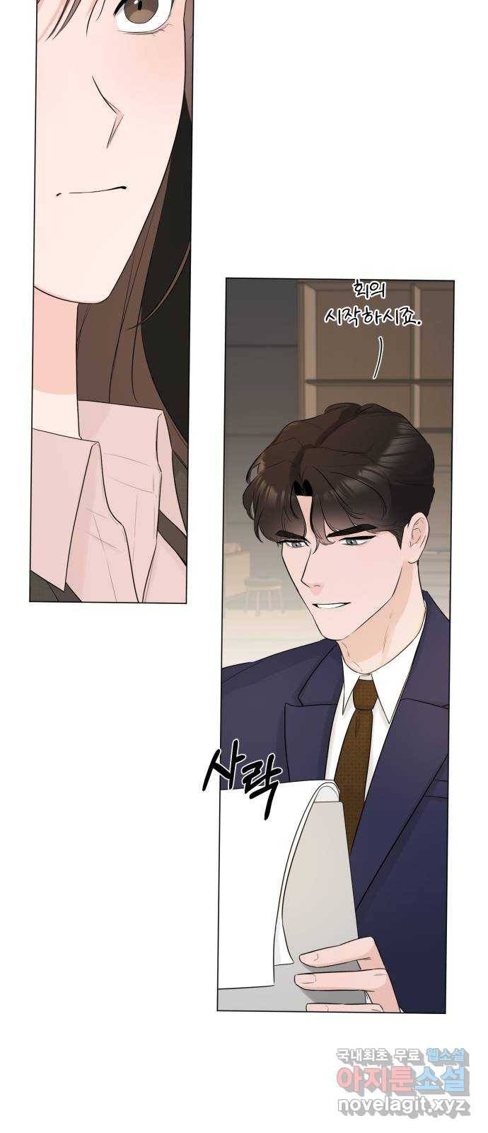 또 다른 사랑 24화 45