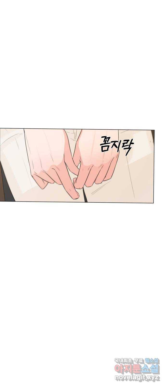 또 다른 사랑 24화 46