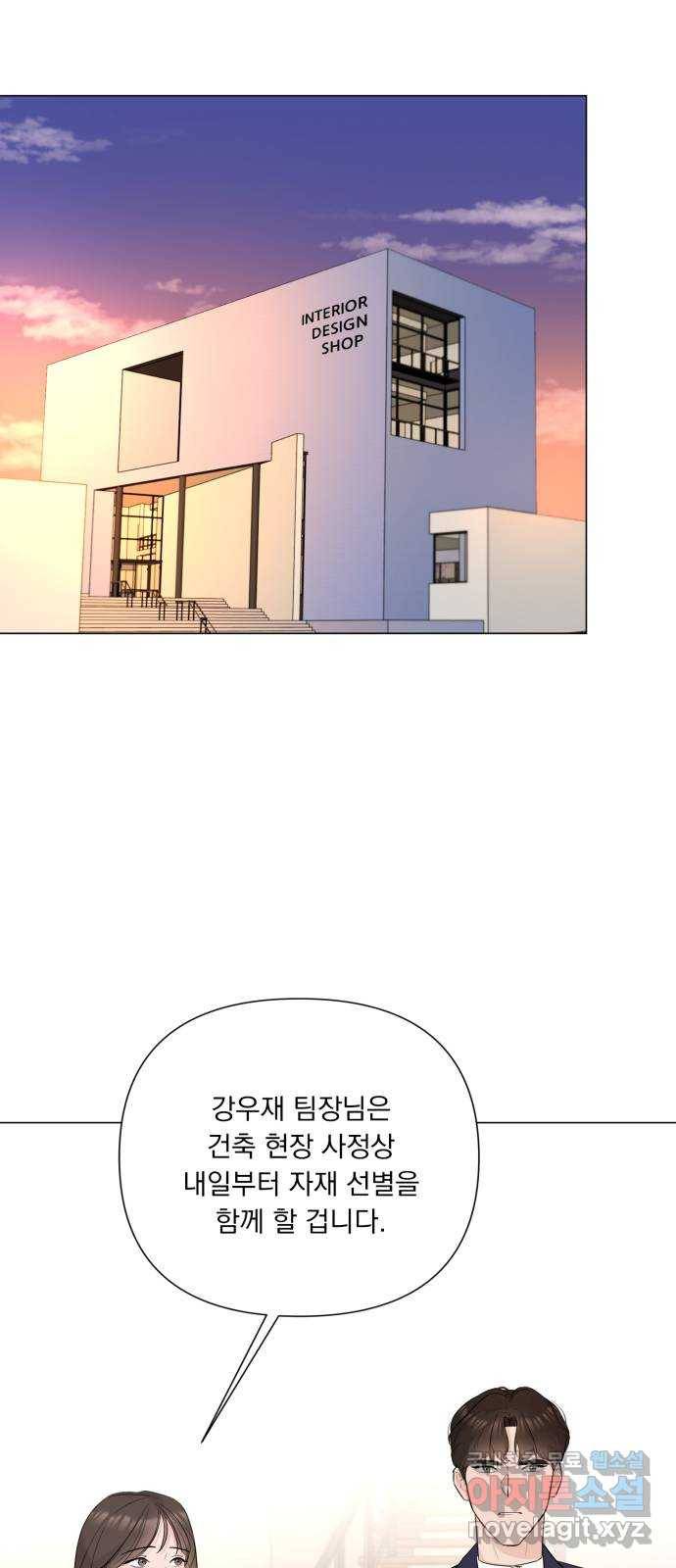 또 다른 사랑 24화 47