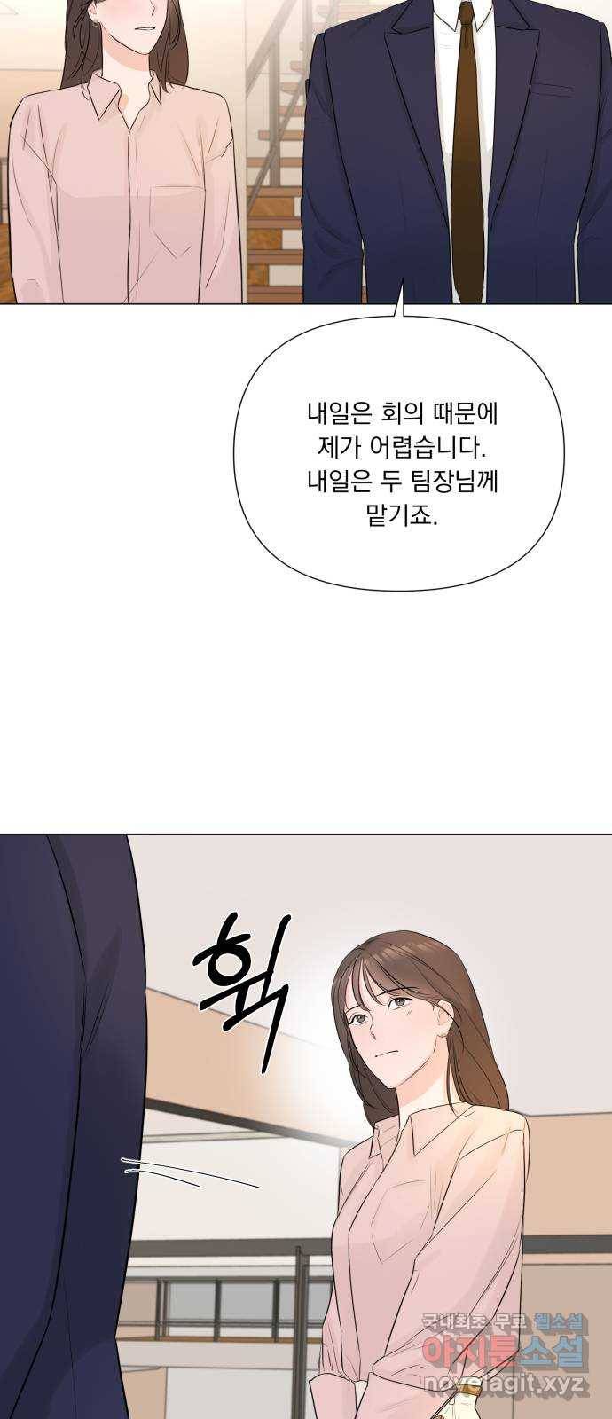 또 다른 사랑 24화 48