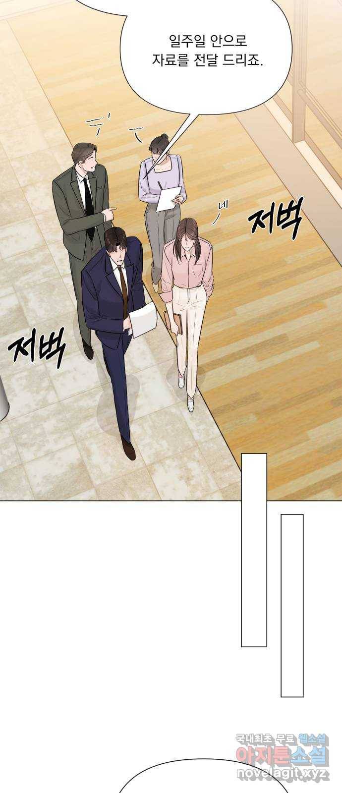 또 다른 사랑 24화 51