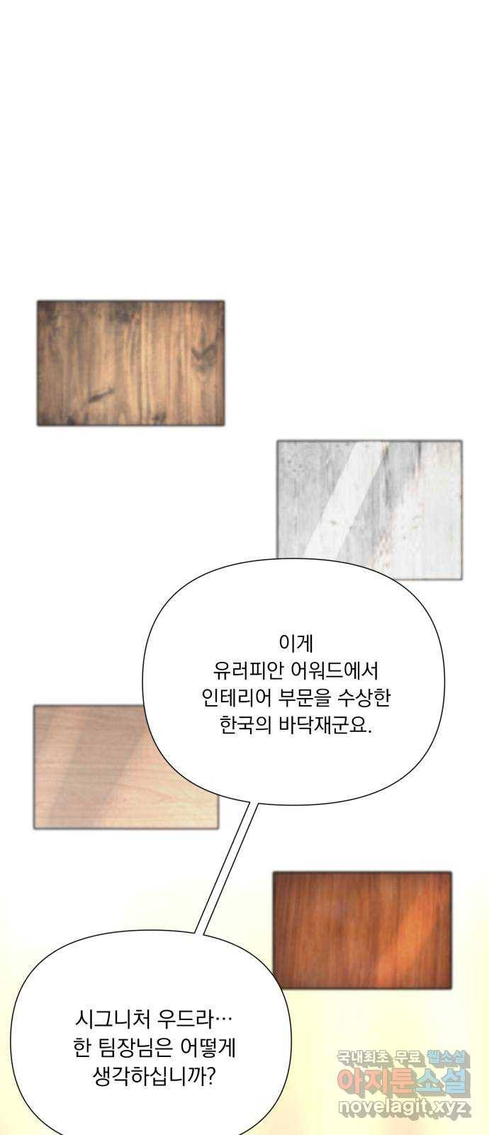 또 다른 사랑 24화 53