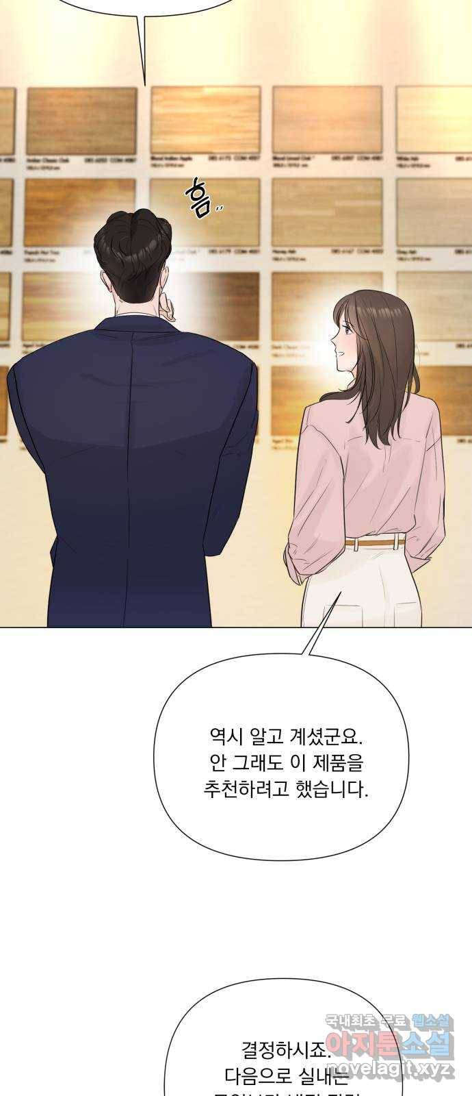 또 다른 사랑 24화 54