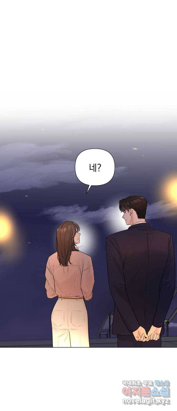 또 다른 사랑 24화 60