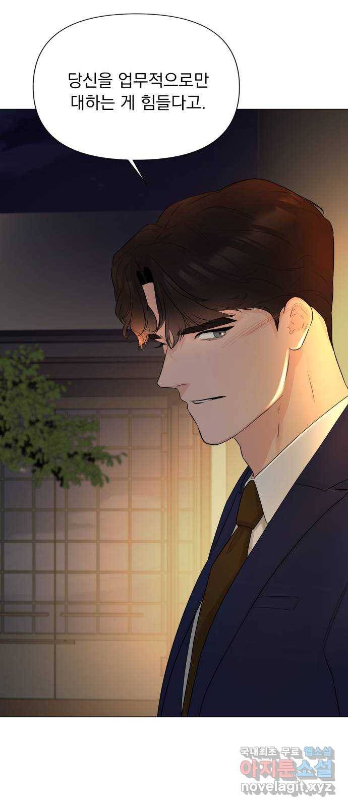 또 다른 사랑 24화 61