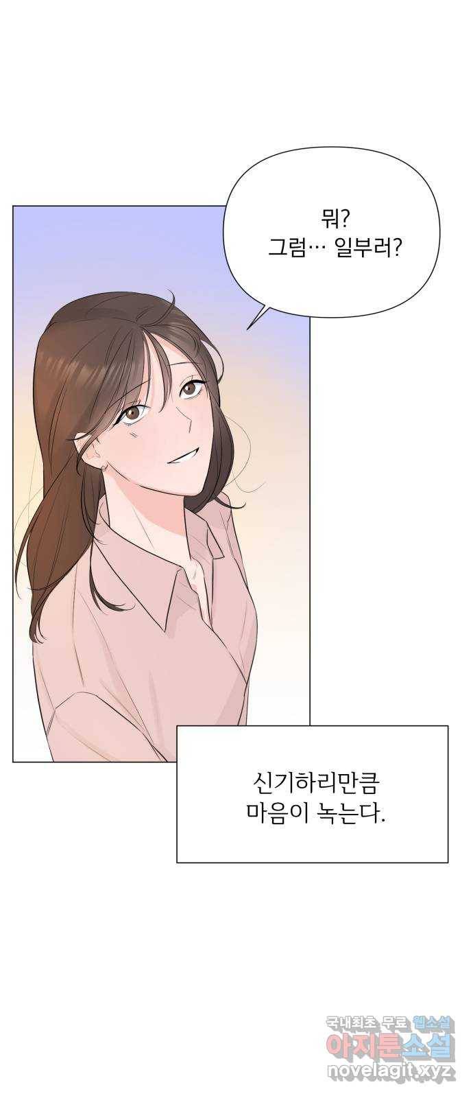 또 다른 사랑 24화 62