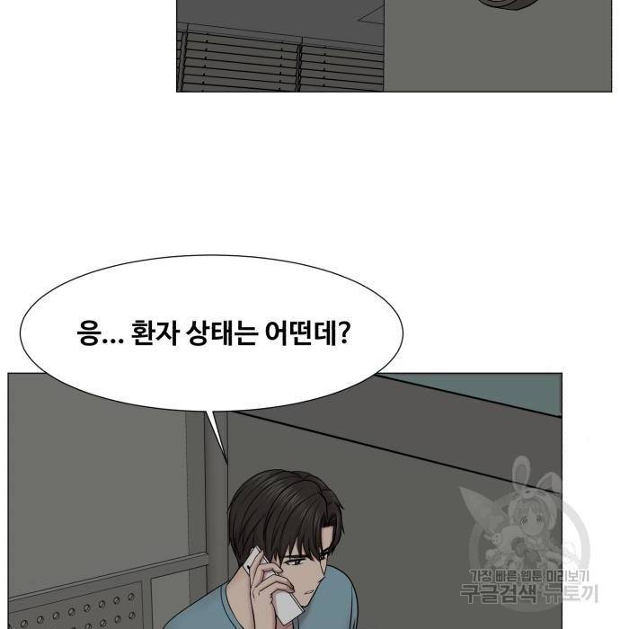 중증외상센터 : 골든 아워 2부 57화(122) 3