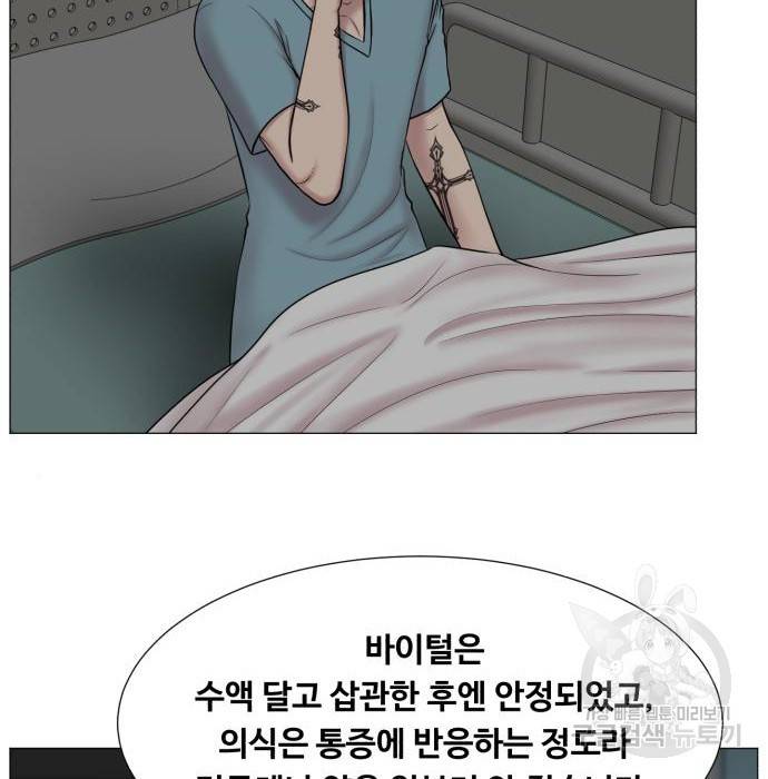 중증외상센터 : 골든 아워 2부 57화(122) 4