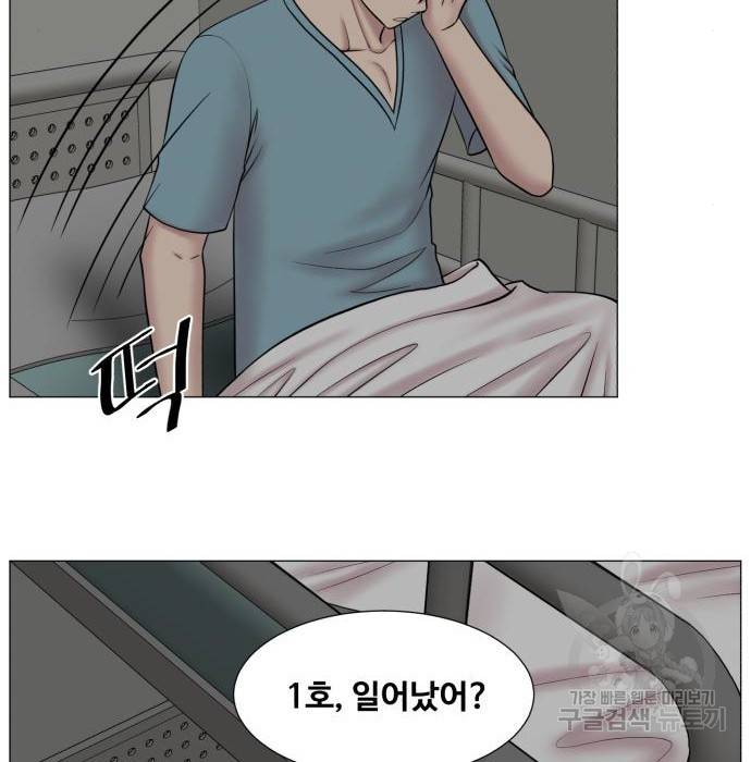 중증외상센터 : 골든 아워 2부 57화(122) 8