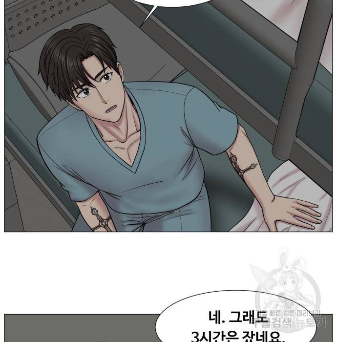 중증외상센터 : 골든 아워 2부 57화(122) 9