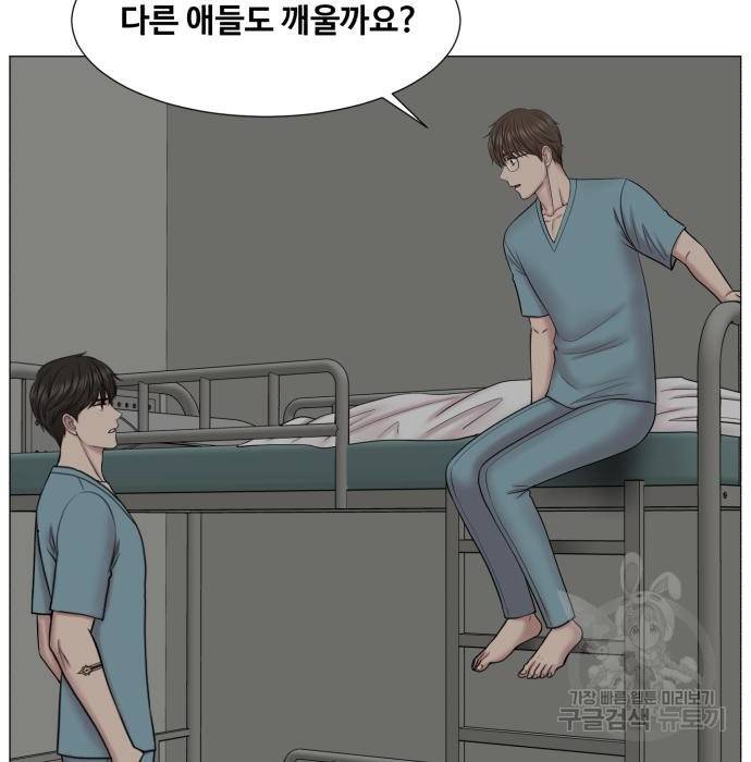 중증외상센터 : 골든 아워 2부 57화(122) 11