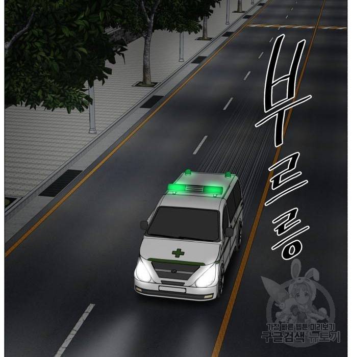 중증외상센터 : 골든 아워 2부 57화(122) 14