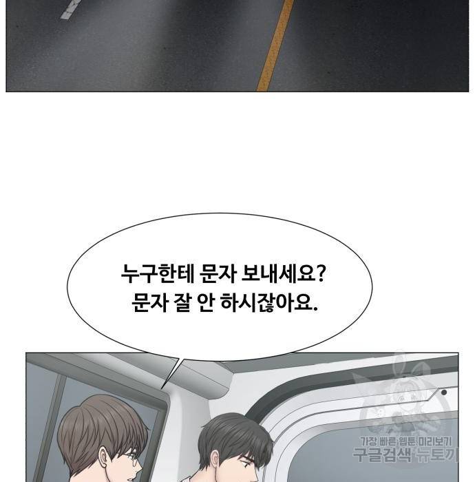 중증외상센터 : 골든 아워 2부 57화(122) 15