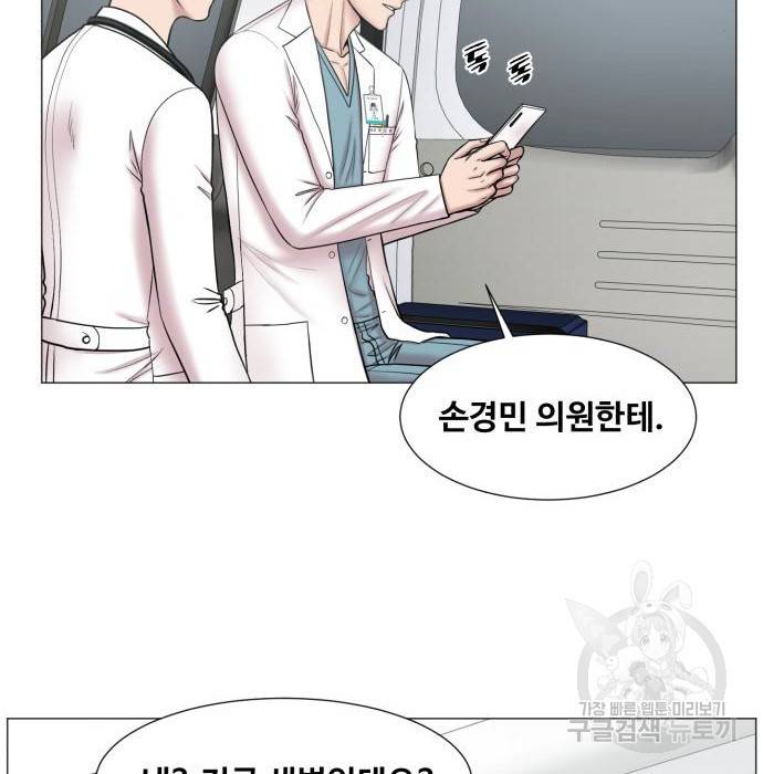 중증외상센터 : 골든 아워 2부 57화(122) 16