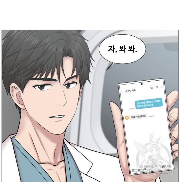 중증외상센터 : 골든 아워 2부 57화(122) 19