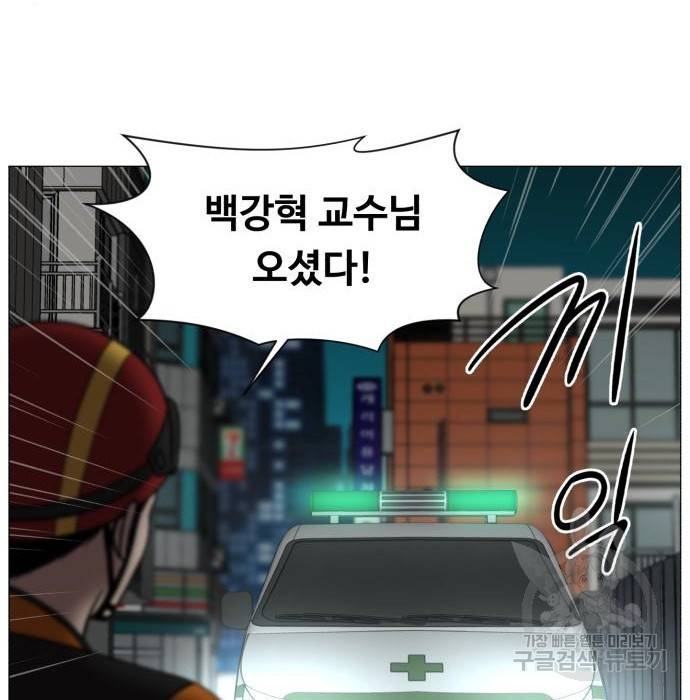 중증외상센터 : 골든 아워 2부 57화(122) 24