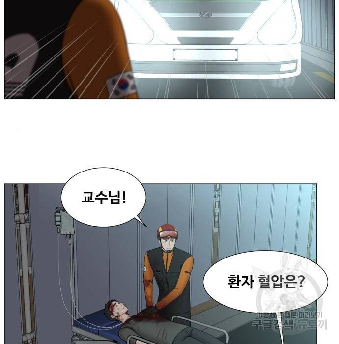 중증외상센터 : 골든 아워 2부 57화(122) 25