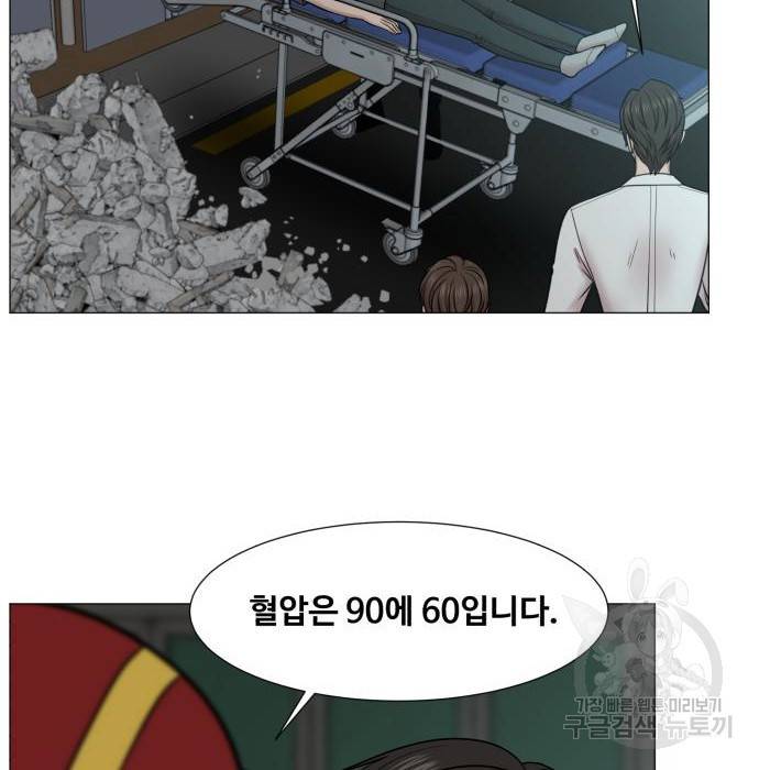 중증외상센터 : 골든 아워 2부 57화(122) 26
