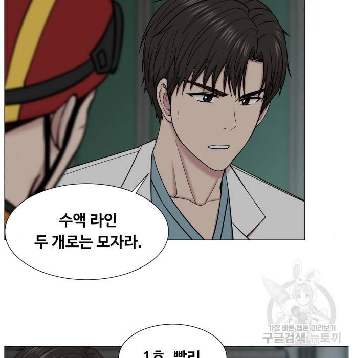 중증외상센터 : 골든 아워 2부 57화(122) 27