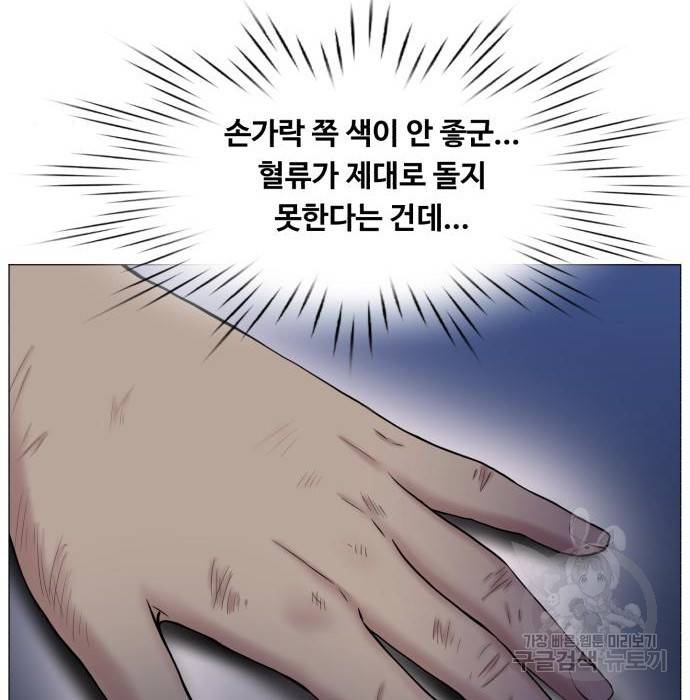 중증외상센터 : 골든 아워 2부 57화(122) 30