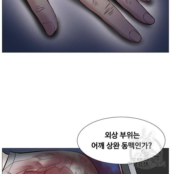 중증외상센터 : 골든 아워 2부 57화(122) 31