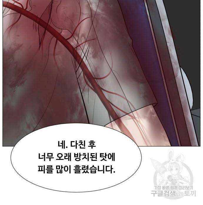 중증외상센터 : 골든 아워 2부 57화(122) 32