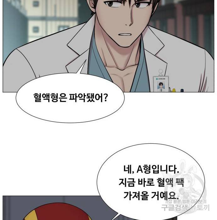 중증외상센터 : 골든 아워 2부 57화(122) 34