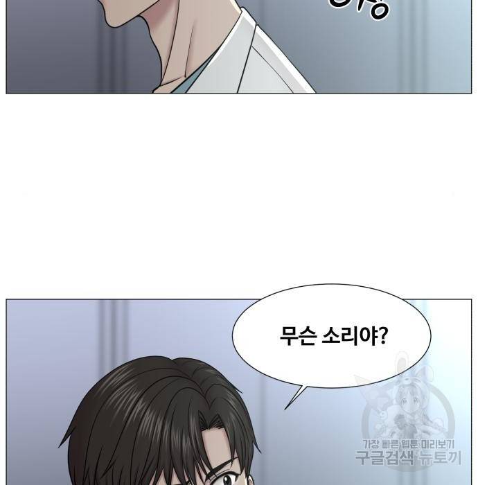 중증외상센터 : 골든 아워 2부 57화(122) 43