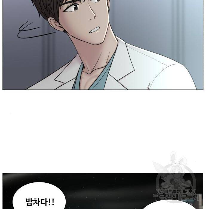 중증외상센터 : 골든 아워 2부 57화(122) 44