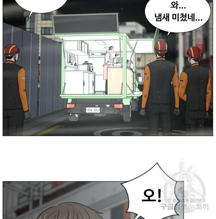 중증외상센터 : 골든 아워 2부 57화(122) 45