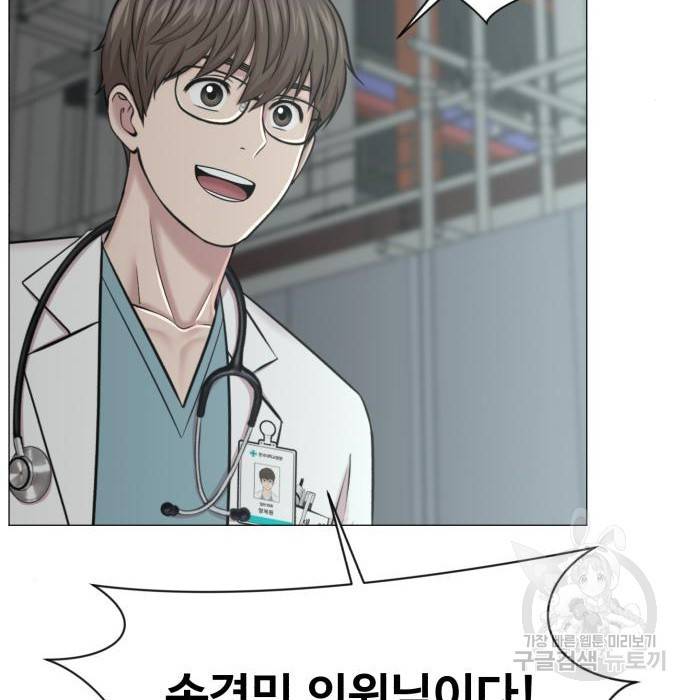 중증외상센터 : 골든 아워 2부 57화(122) 46